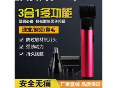 博腾防水套装电动三合一剃须刀 地摊经济中的个人护理新星